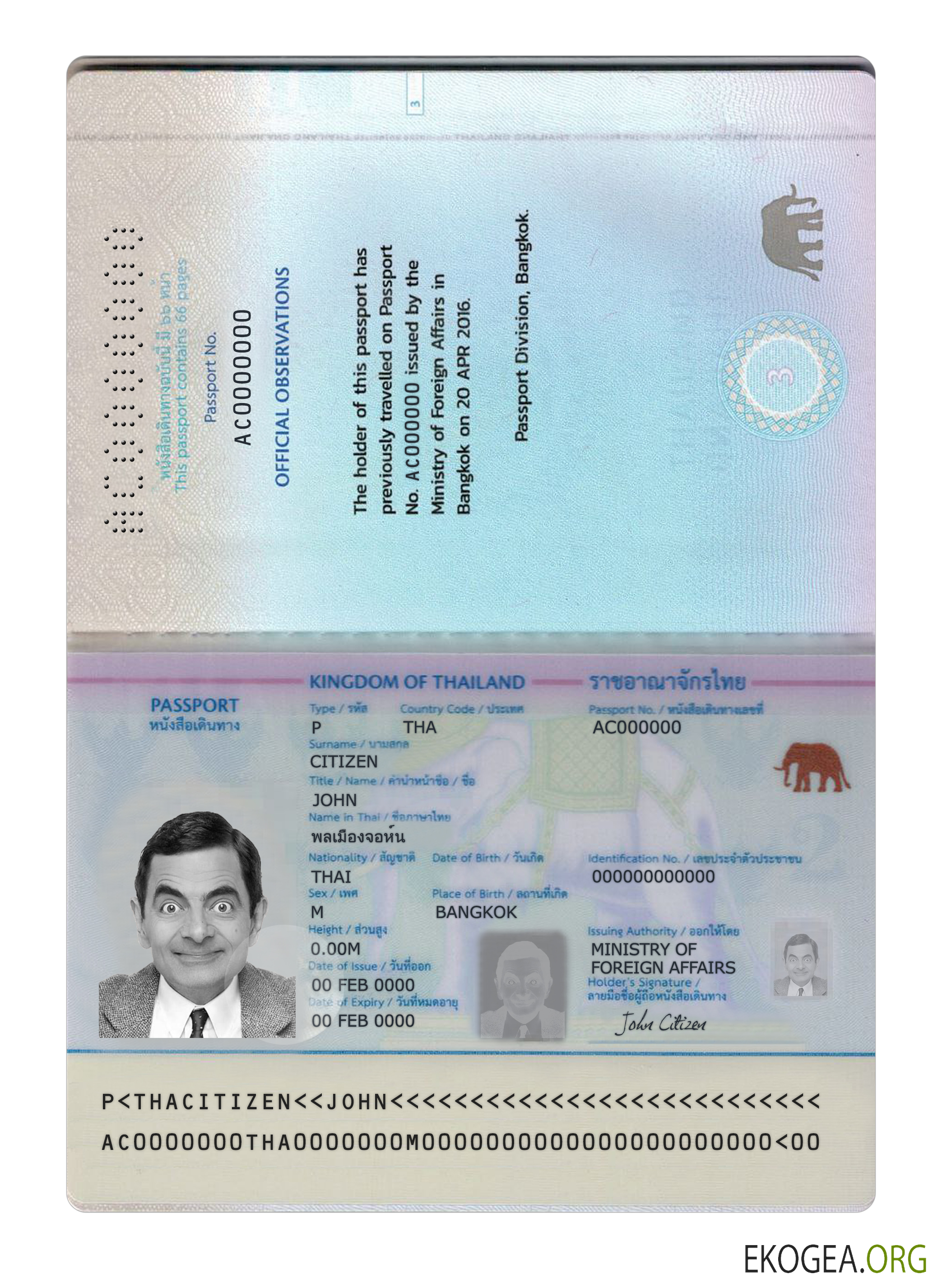 Passeport thaïlandais nouvelle version